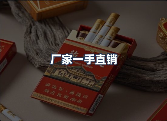 直发优势